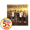 【中古】【CD+DVD】Always w...