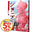 【中古】シドニアの騎士 13/ 弐瓶勉...