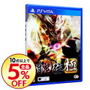【中古】PSVITA 討鬼伝 極