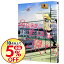 【中古】【全品5倍!9/25限定】月曜日は2限から 3/ 斉藤ゆう 150円