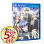 【中古】PSVITA 神さまと恋ゴコロ