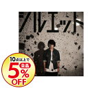 【中古】シルエット / KANA−BOON...