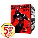 【中古】ZETMAN <全20巻セット> / 桂正和(コミックセット)