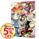 【中古】デカ盛り閃乱カグラ ごっくんっ! / ピアイ才