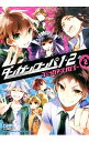 【中古】ダンガンロンパ1・2コミックアンソロジー 2/ アン...