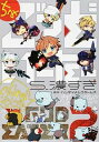 【中古】ちみごっどいーたーGOD EATER2編 / S.濃...