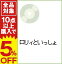 【中古】ロリィといっしょ / 生でドキ!!っ天使ロリィ