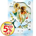 【中古】【Blu−ray】四月は君の嘘 4 完全限定生産版 ...