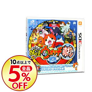 【中古】N3DS 【プチニャンメダル付】妖怪ウォッ