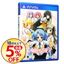 【中古】PSVITA ひとつ飛ばし恋愛V