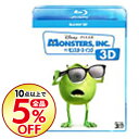【中古】【Blu−ray】モンスターズ・インク 3D / ピート・ドクター【監督】