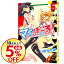【中古】マイぼーる! 6/ いのうえ空 110円