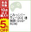 【中古】PC こみっくパーティーDCE 通常版 (DVD−ROM)