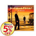 【中古】【CD+DVD】あったかいんだからぁ♪ 初回限定盤 ...