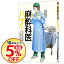 【中古】【全品3倍!8/8限定】麻酔科医ハナ 5/ なかお白亜 408円