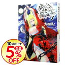 【中古】ダンジョンに出会いを求めるのは間違っているだろうか ...
