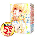 【中古】こっちにおいでよ。 <1-6巻セット> / Maria(コミックセット)