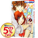 【中古】なまいきざかり。 4/ ミユキ蜜蜂