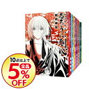 【中古】るろうに剣心−明治剣客浪漫譚− 【文庫版】 <全14...