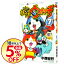 【中古】妖怪ウォッチ 7/ 小西紀行