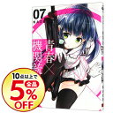 【中古】青春×機関銃 7/ NAOE