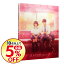 【中古】【Blu−ray】ストロボ・エッジ 豪華版 / 廣木隆一【監督】 3,448円