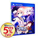 【中古】PSVITA 激次元タッグ ブラ...