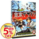 【中古】PSVITA 【サントラCD・設定資料集・ラバースト...