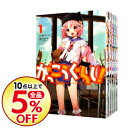 【中古】がっこうぐらし! <1−10巻セット> / 千葉サド...