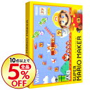 【中古】Wii U 【ブックレット付】スーパーマリオメーカー...