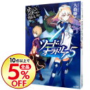 【中古】ダンジョンに出会いを求めるのは間違っているだろうか外...