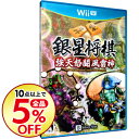 【中古】Wii U 銀星将棋 強天怒闘風雷神