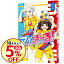 【中古】マイぼーる! 8/ いのうえ空 110円