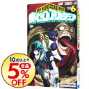 【中古】僕のヒーローアカデミア 6/ 堀越耕平