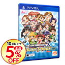 PSVITA アイドルマスター マストソングス 青盤