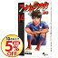 【中古】ファンタジスタ ステラ 14/ 草場道輝 190円