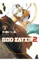 【中古】GOD EATER2 5/ 片桐いくみ...