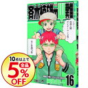 【中古】斉木楠雄のΨ難 16/ 麻生周一