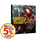 【中古】モンスターハンタークロス 公式ガイドブック / 週刊...