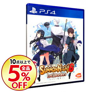 【中古】PS4 サモンナイト6　失われた境界たち