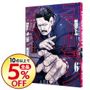 【中古】ゴールデンカムイ 6/ 野田サトル