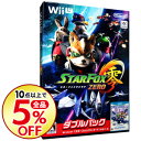 【中古】Wii U スターフォックス ゼロ・スターフォックス ガード ダブルパック