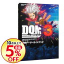 【中古】ドラゴンクエストモンスターズ ジ...