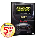 【中古】ゲームセンターCX メガドライブ スペシャル / 有...
