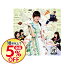 【中古】教歌SHOCK!(理科盤) / ロッカジャポニカ