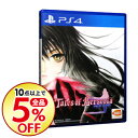 【中古】PS4 テイルズ オブ ベルセリア