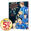 【中古】【全品5倍!12/1限定】GIANT KILLING 41/ ツジトモ 190円