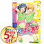 【中古】マイぼーる! 10/ いのうえ空 139円