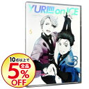 【中古】【Blu−ray】ユーリ!!! on ICE 6 /...