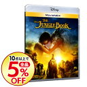 【中古】【Blu−ray】ジャングル・ブック MovieNEX / ジョン・ファヴロー【監督】